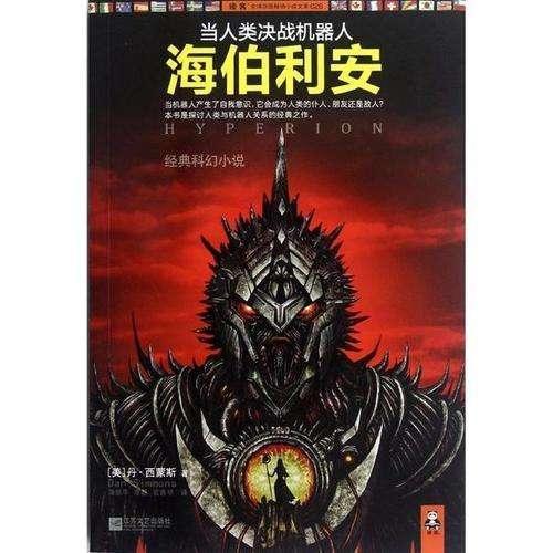 史上最贱小游戏之TV秀