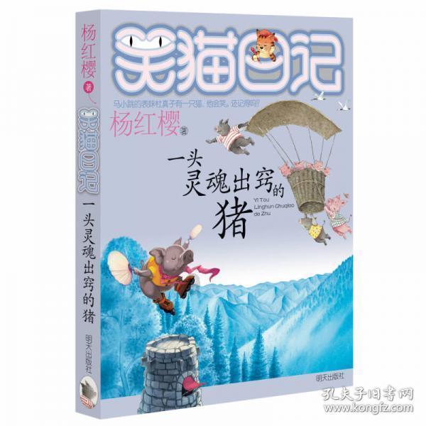 秘鲁总统博卢阿特在参加活动时遭到推搡