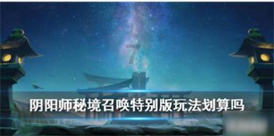 芜湖一女店主为肾衰竭顾客延迟打烊并免单，她身上有着怎样的品质？游戏画面
