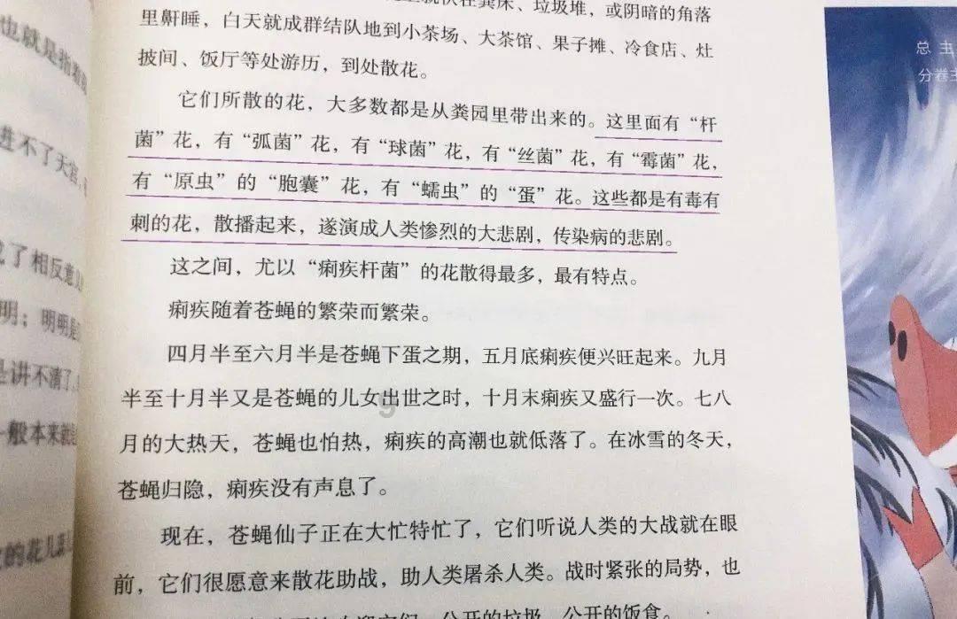 问答神器冬天如何科学有效地养生?,轻松解疑答惑