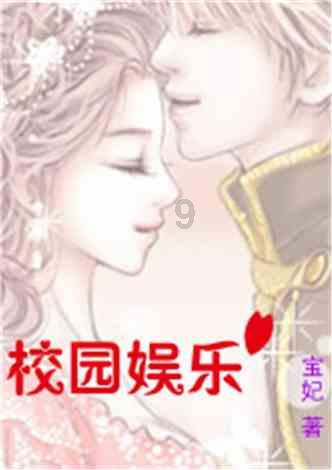 蜡笔小新大逃杀