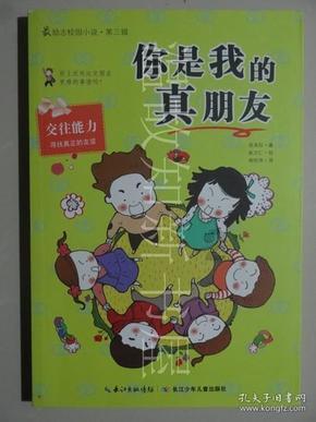神秘洞口逃脱