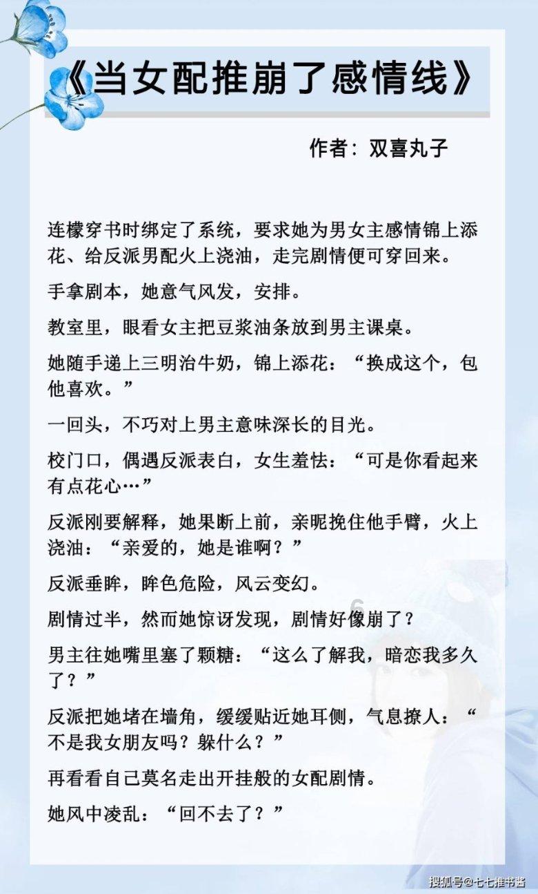 在窗边怎么拍好人像照？游戏画面