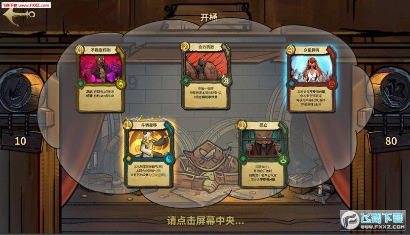 划龙舟吃粽子