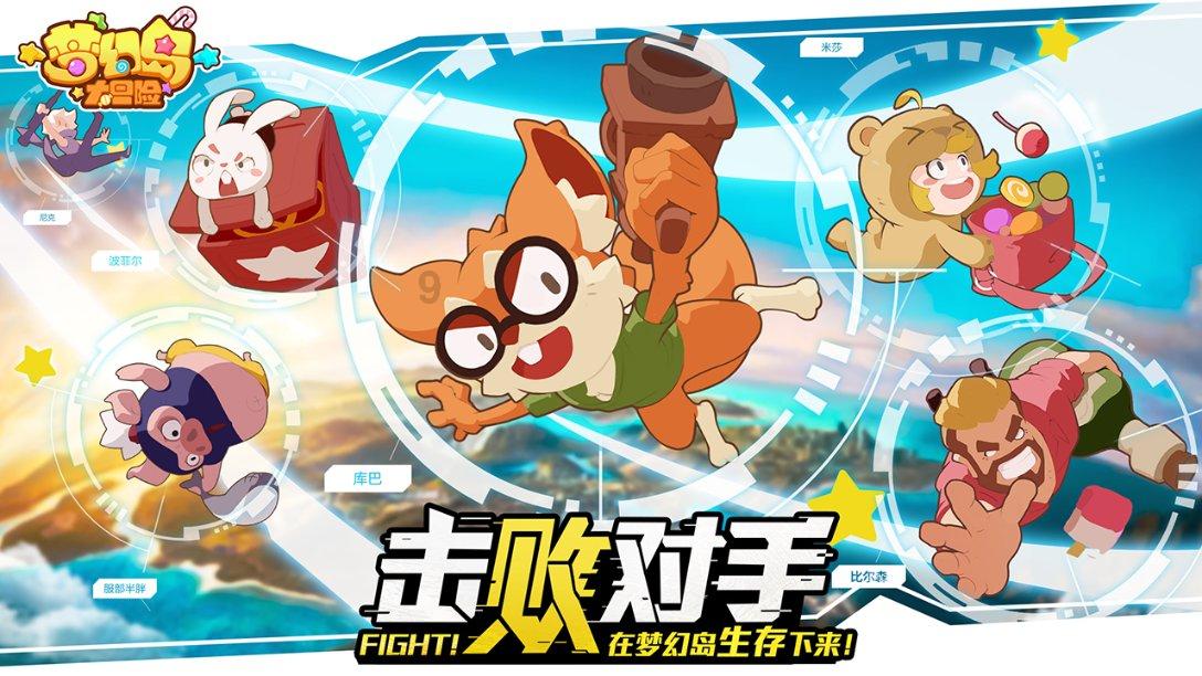 一路顺风