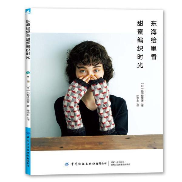 逗小猴开心系列173
