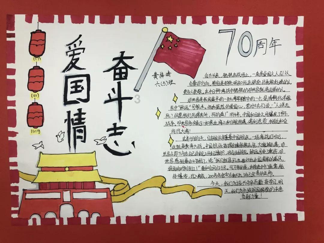 最美的校园女生71