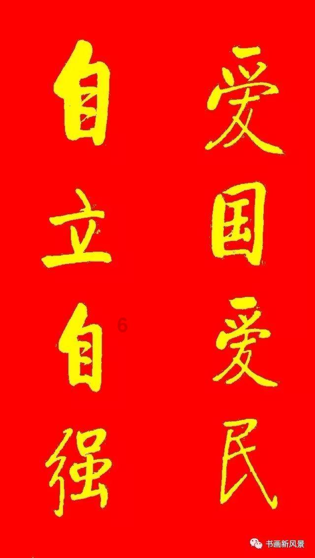 投篮得高分