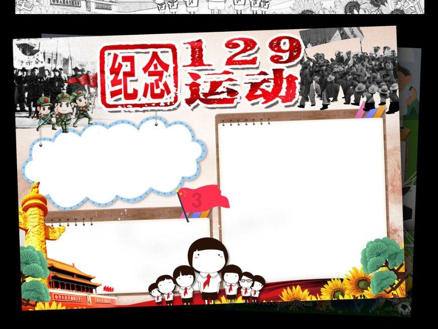 逃离无人的学校