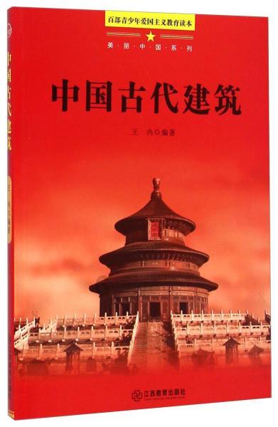 节奏之战