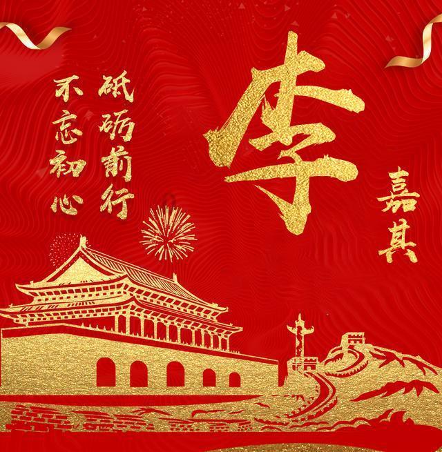 英雄联盟官方助手