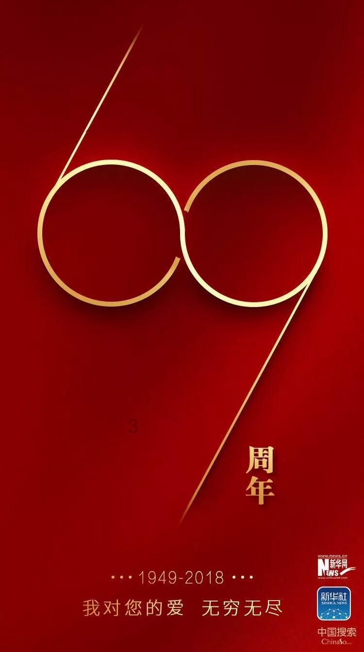 狐狸的旅程