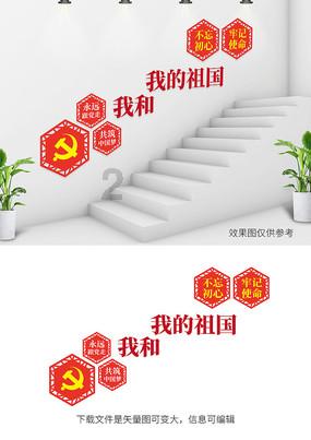 令人不快的意外