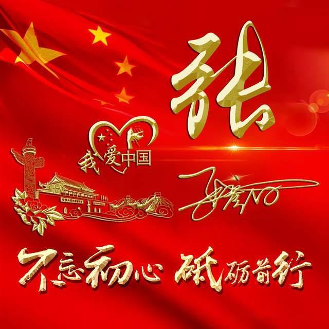 无人之境