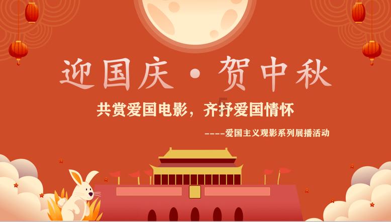 家乡的麻烦