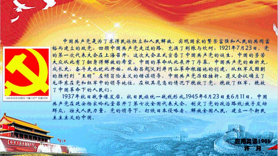 漂亮鹦鹉救援