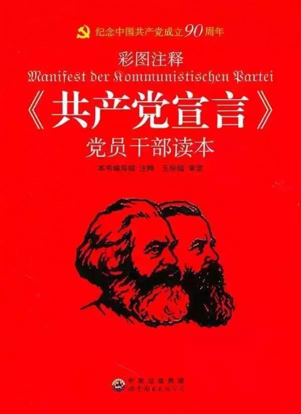 仙剑3外传
